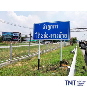 Guiding Sign Boards with 3M reflective sheeting (any type as desired)
