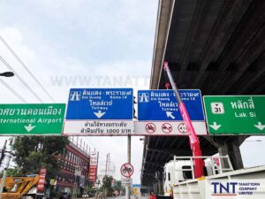 ป้าย over head