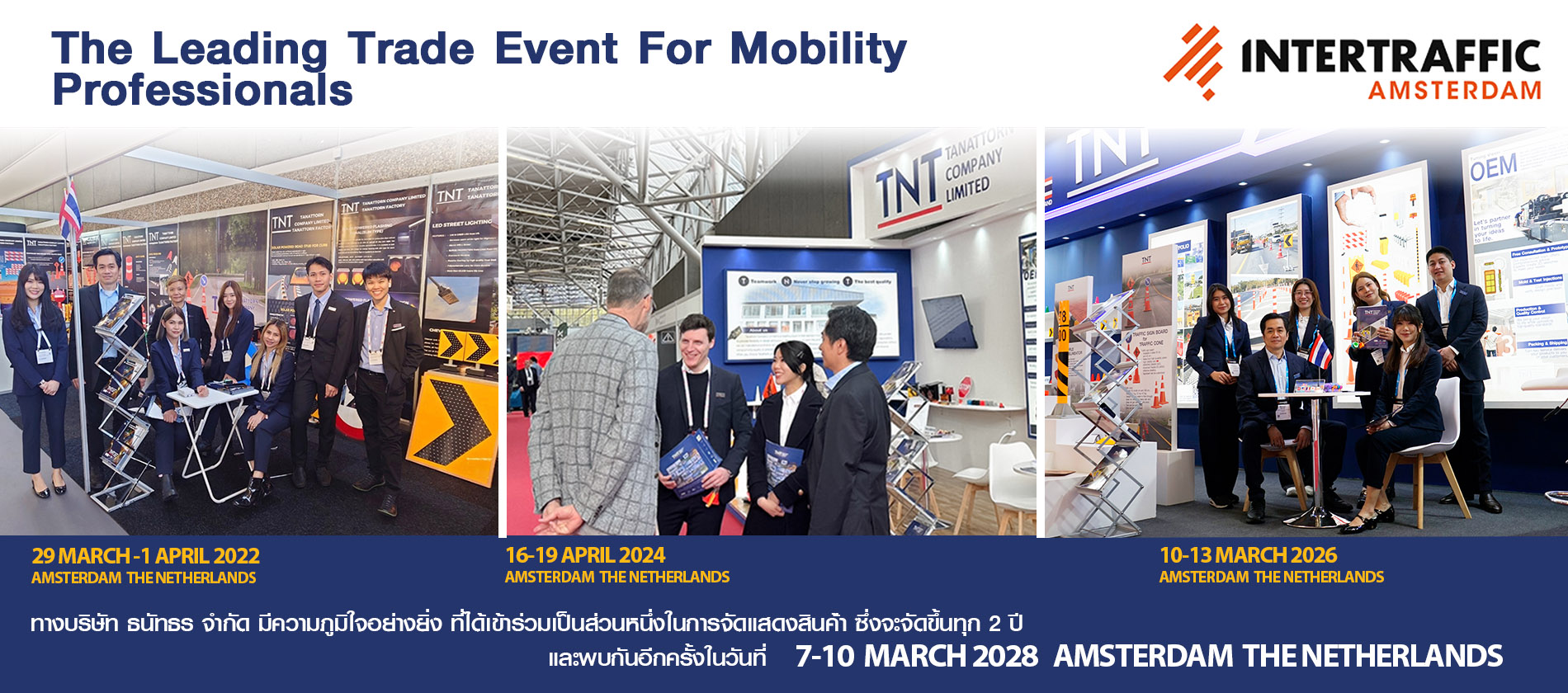 TNT&intertraffic